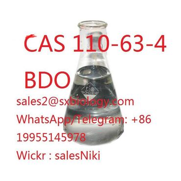 Ostali medicinski proizvodi: Bdo colorless liquid cas 110-63-4 110-64-5 in stock