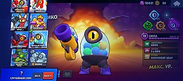 Другие игры и приставки: Аккаунт Brawl Stars Основное: - Трофеи: 26 872 - Ранг славы: II - — 6
