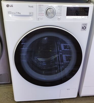 пол афтамат стиральный машина: Кир жуучу машина LG, Колдонулган, Автомат, 7 кг чейин
