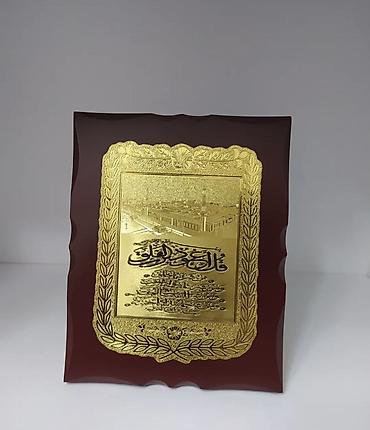 Qızılı relyefli dini tablo – masaüstü - Material: Tünd qəhvəyi sərt