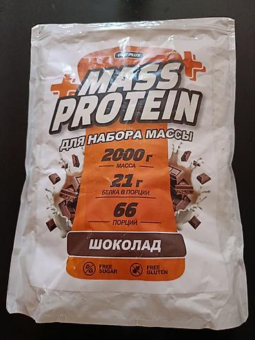 Protein: Protein Çəki: 1501 - 2000 g, Yeni — 1