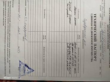 Продажа участков: 5 соток — 6