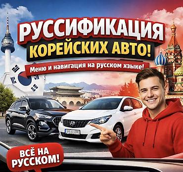 gac aion v plus 2022: Hyundai Grandeur: 2024 г. — 1