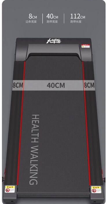 Беговые дорожки: 🤯🔥💥Новые поступления беговых дорожек💥💥 Успейте купить по выгодной — 12