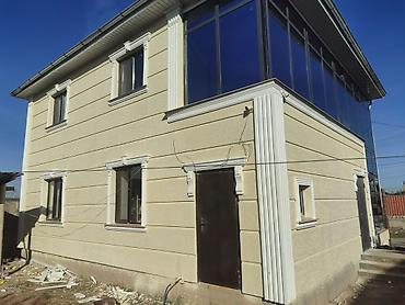 Утепление: Утепление стен, Утепление фасада | Утепление контейнера, Утепление дома, Утепление квартиры Penoplex, Термопанели Больше 6 лет опыта — 3