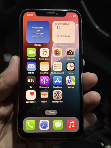 сколько стоит iphone 11 mini: IPhone 11 Pro, Колдонулган, 256 ГБ, Каптама, Кабель