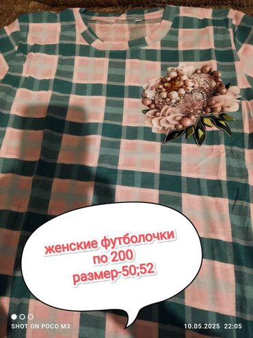 молнии для спорт костюм: Футболка, 5XL (EU 50)