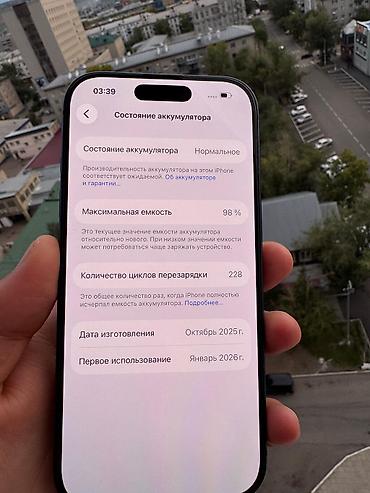 xiaomi 12 x: IPhone 17 Pro, Б/у, 256 ГБ, Синий, Коробка, 98 % — 4