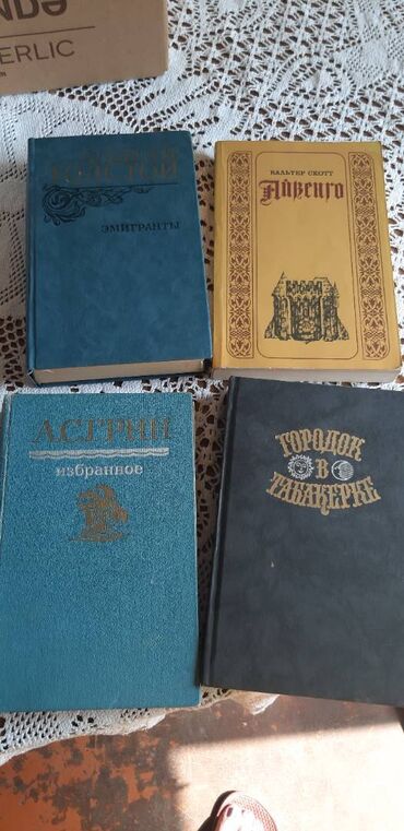 Digər kitablar və jurnallar: Цены от 3 до 5 м — 4