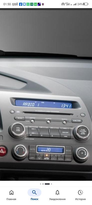 Магнитолы: Штатная магнитола и блок климат‑контроля для Honda Civic 2006 года — 1