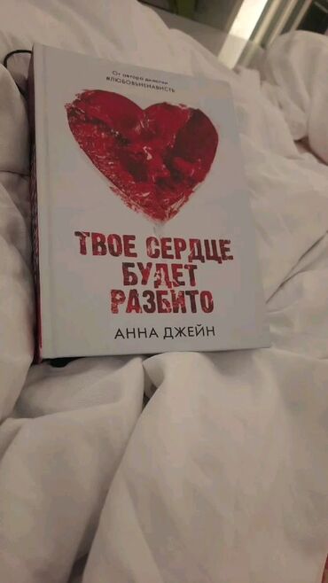 алиппе китеби 2024: Книга в хорошем состоянии, есть и вторая часть