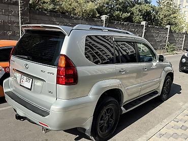 Lexus GX: 2006 г., 4.7 л, Автомат, Газ, Внедорожник