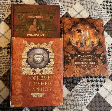 готовые домашние задания по кыргызскому языку: Новые книги!