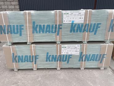 Особенности: Влагостойкий, Knauf, 12,5 мм