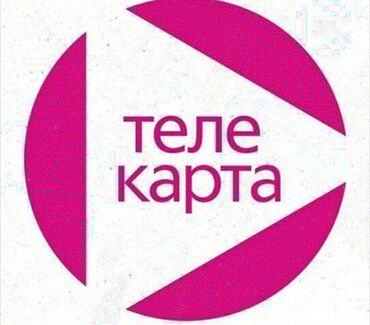 Установка антенн: 23 год на рынке. Телекарта перенастройка быстро и качественно Гарантия — 2