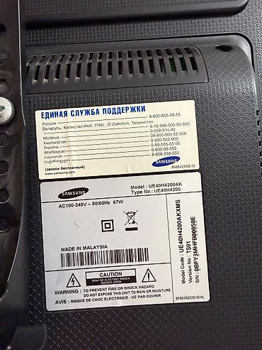 hoffman televizorlar: Samsung LED televizor – model UE40H4200AK (Type: UE40H4200) Əsas — 2