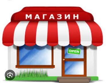 Менеджеры по продажам: Менеджер по продажам. 7 мкр