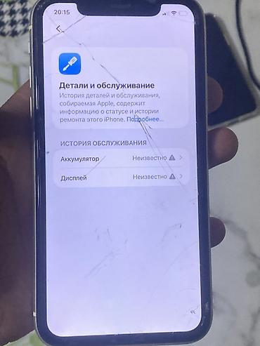 18 pro: IPhone 11, белого цвета. Смартфон с 6,1-дюймовым дисплеем и двойной — 1