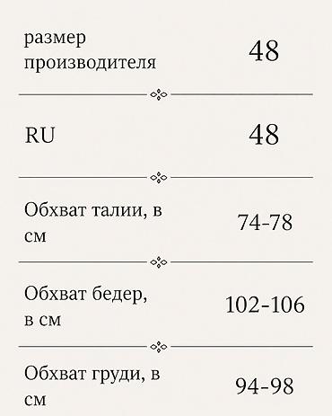 Пиджаки, жакеты: Пиджаки белые 42 и 44 размера (700 в розницу) также можно оптом, цена — 7