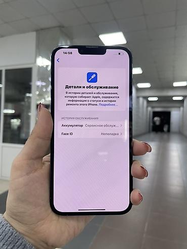 13 pro 256gb: IPhone 13 Pro Max, 256 ГБ, цвет Sierra Blue. Основные характеристики — 4