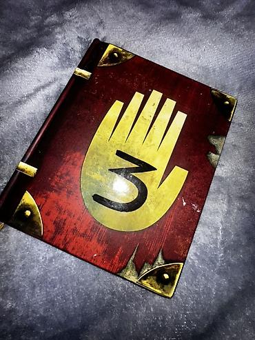 ccd диск: Ежедневник/книга «Дневник 3» из вселенной Gravity Falls (русская — 1