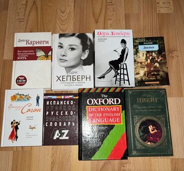 книга дейл карнеги: Книги Книги в отличном состоянии! На подарок самое то🛍 • Дейл