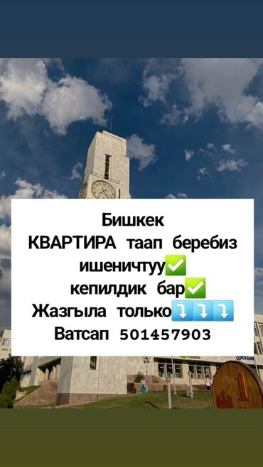 продаю дом сафхоз фрунзе: 1 бөлмө, 2 кв. м
