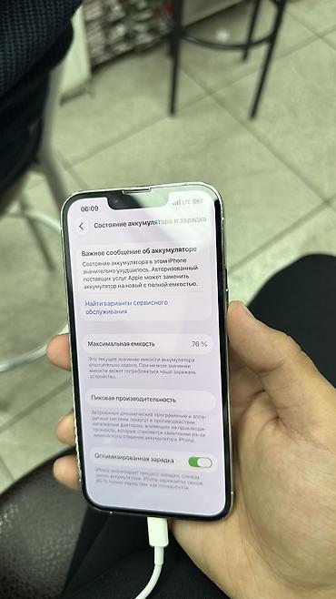 айфон 6s 128 гб цена бу: IPhone 13 Pro, Б/у, 256 ГБ — 3