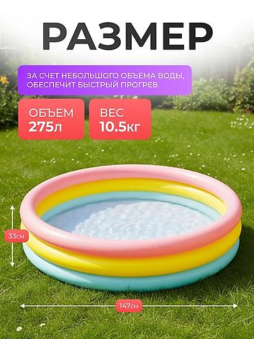 Бассейны: 💦 Балдар үчүн үйлөмө бассейн Intex 👶 Бөбөктөр үчүн ыңгайлуу жана — 5