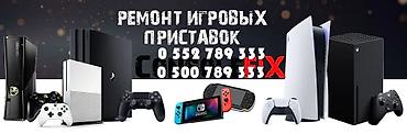 atom: Sony PS4 новые и б/у - Игры бесплатно-Ремонт-Доставка-Звоните. Всегда — 8