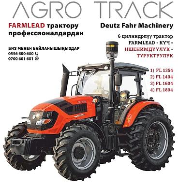ловол 244: Официальный дилер тракторов Farmlead в Кыргызстане – ОсООАгро Трэк — 1