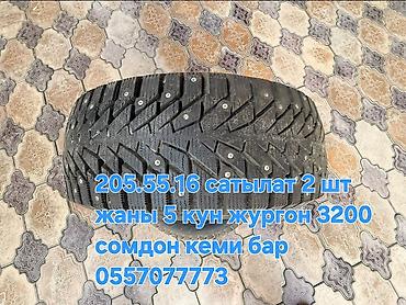 jetta 2: Продаются 2 зимние шипованные шины 205/55 R16. Характеристики: - — 1