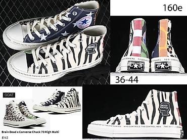 Patike: TOP CONVERSE MODELI, ULTRA HIT | Novo. Izvrsni ekspolzivni modeli za — 5