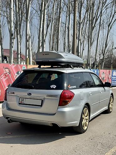 Subaru: Subaru Legacy: 2004 г., 2 л, Автомат, Бензин, Универсал — 5