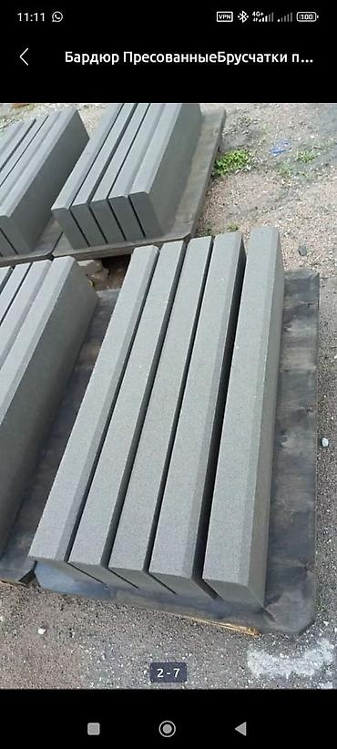 Тротуарная плитка: Брусчатка тротуарная плитка установка доставка замер бордюр лоток — 14
