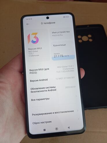 чехол 6s: Poco X3 Pro, Б/у, 128 ГБ, цвет - Серый, 2 SIM