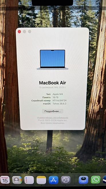laptop ucuz: Zərif səma mavisi rəngi ilə diqqət çəkən, əla vəziyyətdə MacBook Air — 8