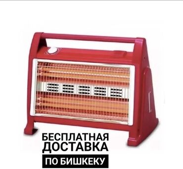 печ на отработке: Электр жылыткыч Инфра кызыл, Полго коюулуучу