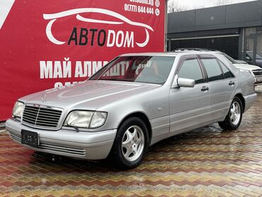 Toyota: Mercedes-Benz S-Class: 1998 г., 5 л, Автомат, Бензин, Седан