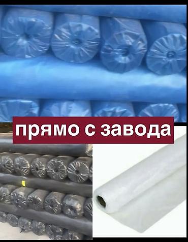 рулон салафан: ПОЛИЭТИЛЕН ПРЯМО С ФАБРИКИ ❗️✅ Продаём полиэтилен 2 метровые и 1,5 — 2