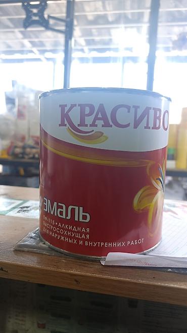 Эмаль: Эмаль алкидная ПФ-115 «Красиво»3литра.2,7кг.Россия Назначение: - Для — 1