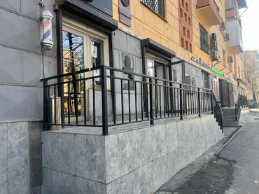 Сварка: Сварка — 13