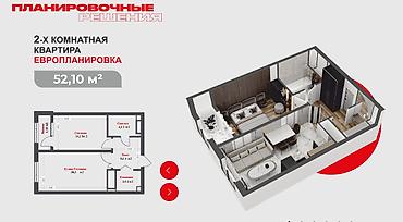 жк токио сити: 2 комнаты, 53 м², Технопарк Элитка, 10 этаж, ПСО (под самоотделку) — 1