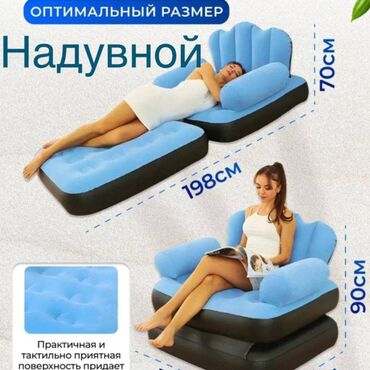 Надувные матрасы: Бесплатная доставка 🚚 Доставка по городу бесплатная Надувной at lalafo.kg — 7 Надувные матрасы: Бесплатная доставка 🚚 Доставка по городу бесплатная Надувной — 7