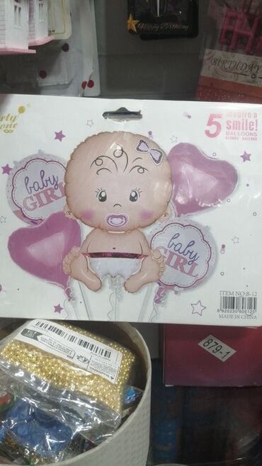 Bayram bəzəkləri: 0.80qəpiyə Helium Sarlar 0.80qəpik Falqa Ürək Helium 2.50 Falqa ulduz -da lalafo.az — 17 Bayram bəzəkləri: 0.80qəpiyə Helium Sarlar 0.80qəpik Falqa Ürək Helium 2.50 Falqa ulduz — 17