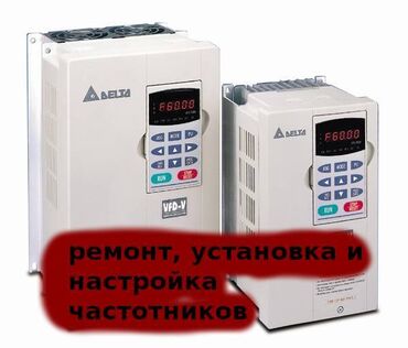 электрические товары: Электрик | Монтаж выключателей, Демонтаж электроприборов, Монтаж видеонаблюдения Больше 6 лет опыта
