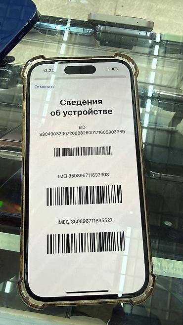 Apple iPhone: IPhone 12, Б/у, 128 ГБ, 92 % — 13