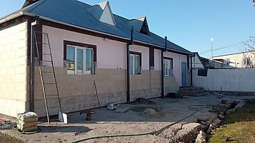 Беседки: Беседка Металл — 60