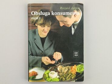 Book, genre - About cooking, language - Polski, condition - Good