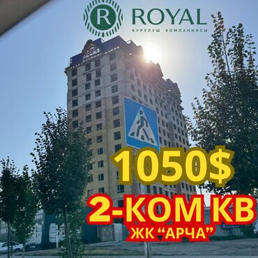 Продажа квартир: 2 комнаты, 81 м², Элитка, 12 этаж, ПСО (под самоотделку)